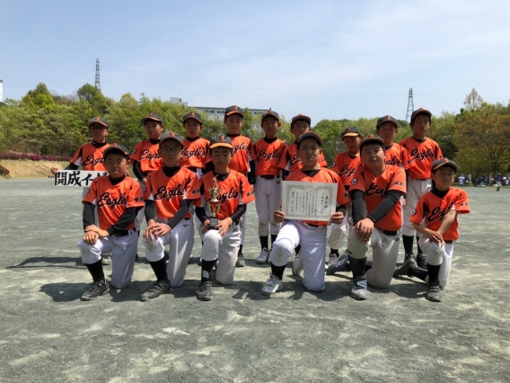 高円宮賜杯全日本学童野球大会　足柄上郡予選　第３位