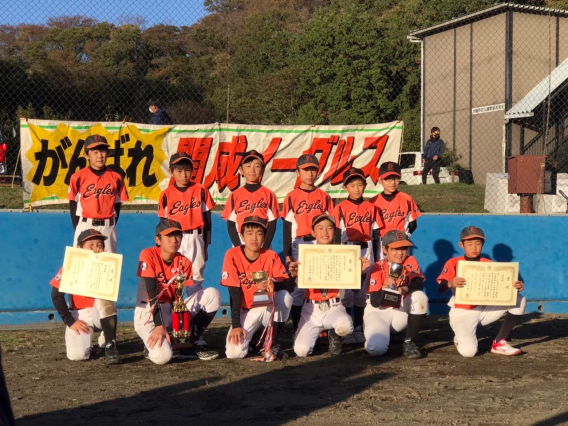 大磯紅葉山杯　準優勝